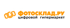 Скидка 10% на всю продукцию компании Veber! - Чертково