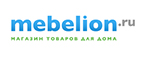Скидка 10% на компьютерные столы Васко! - Чертково