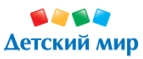 При покупке двух банок молочка Nutrilon - 3-я в подарок! - Чертково
