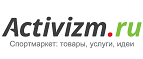 Скидки до 35% на товары для туризма и альпинизма! - Чертково