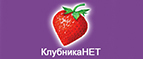 Скидки до -60% на подарки! - Чертково