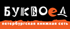 Подарок за покупку двух флипбуков - третий флипбук! - Чертково