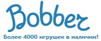 Скидки до -45% на определенные товары! - Чертково