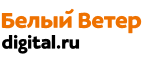Скидка 5000 рублей на телевизор! - Чертково