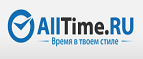 300 рублей на телефон при покупке часов и аксессуаров! - Чертково