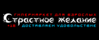 Будь самым красивым на HALLOWEEN! - Чертково