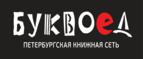Скидка 10% при заказе на сумму от 15000 рублей! - Чертково